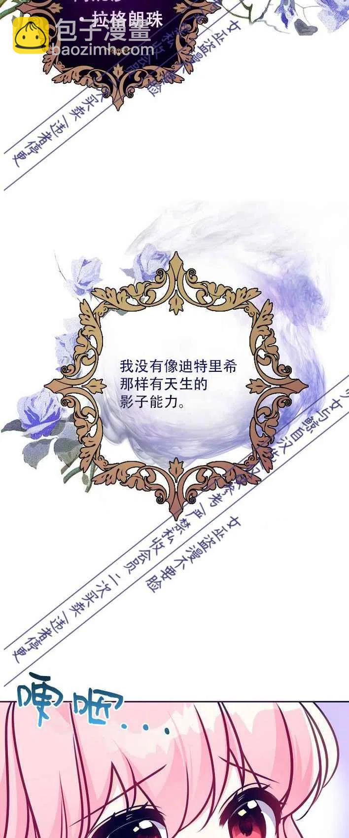 第1话15