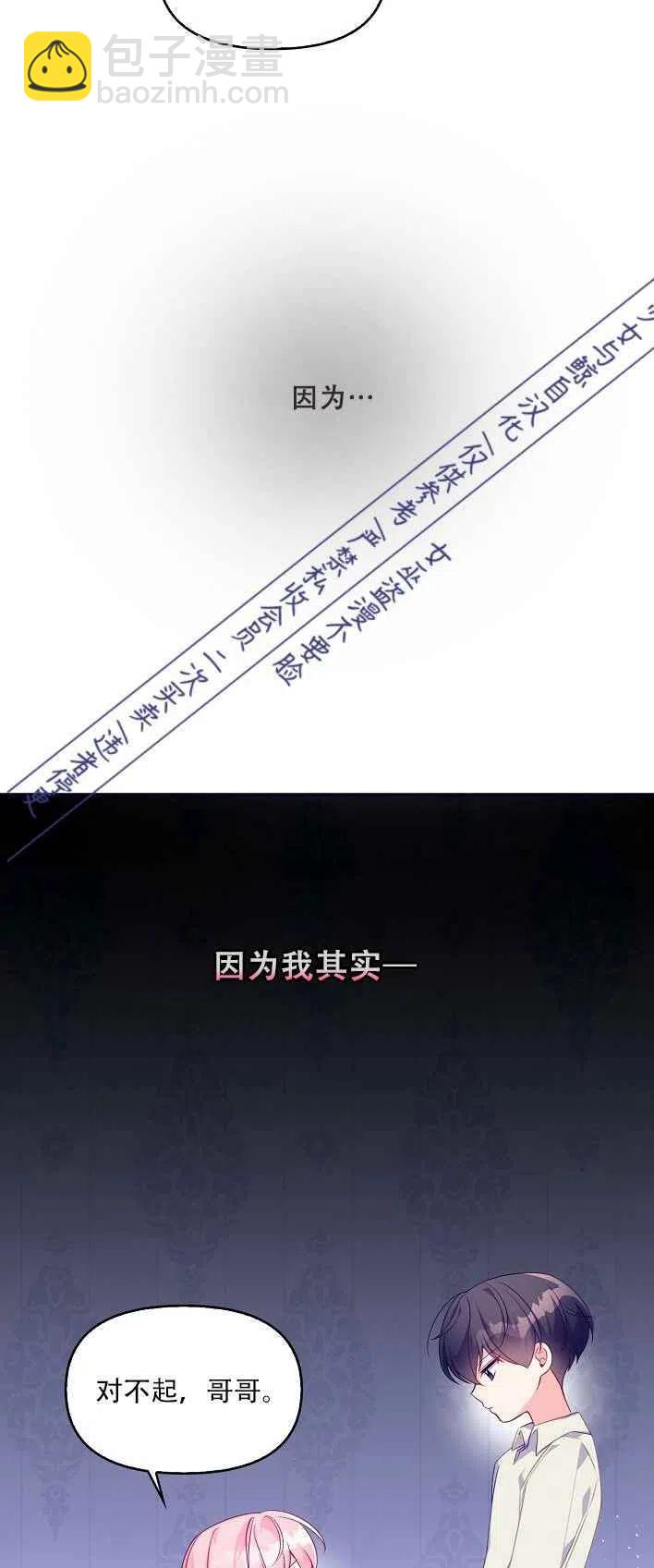 第1话17