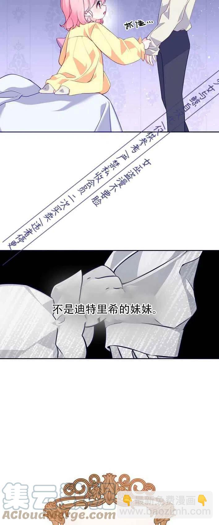 第1话18