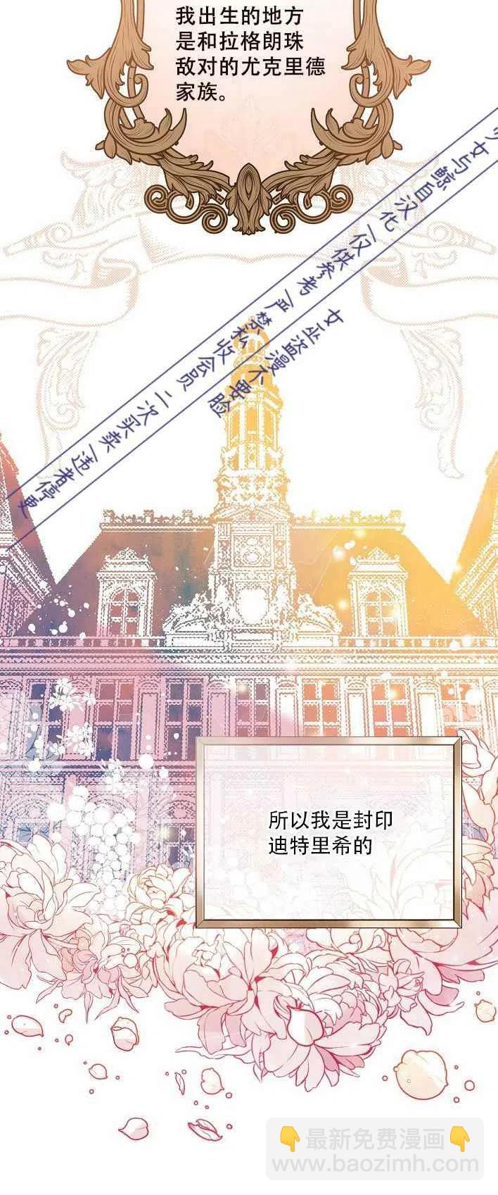 第1话19