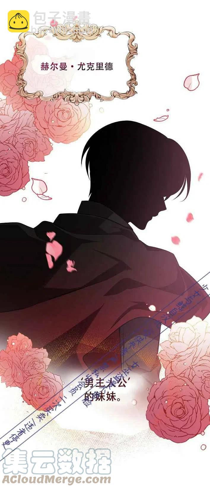 第1话20