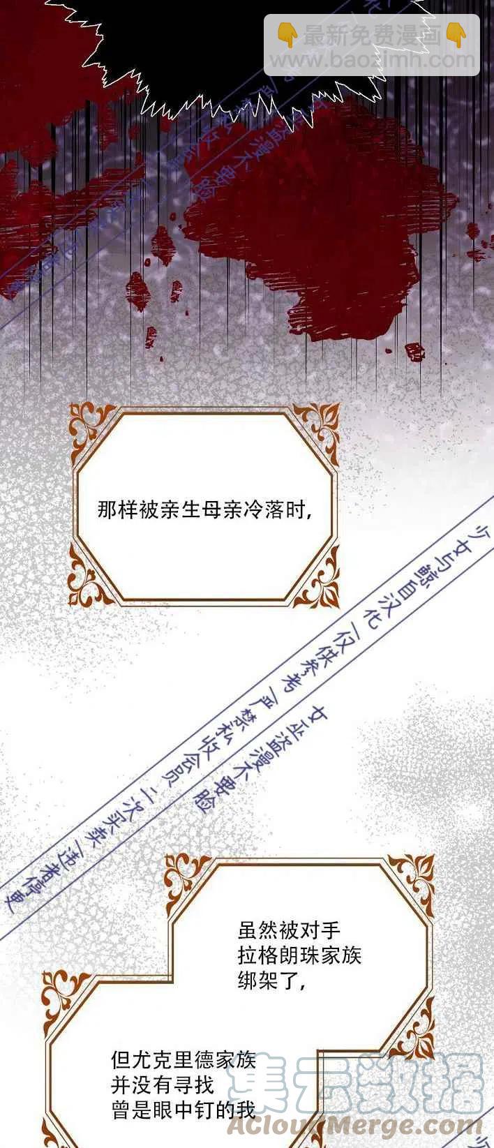 第1话24