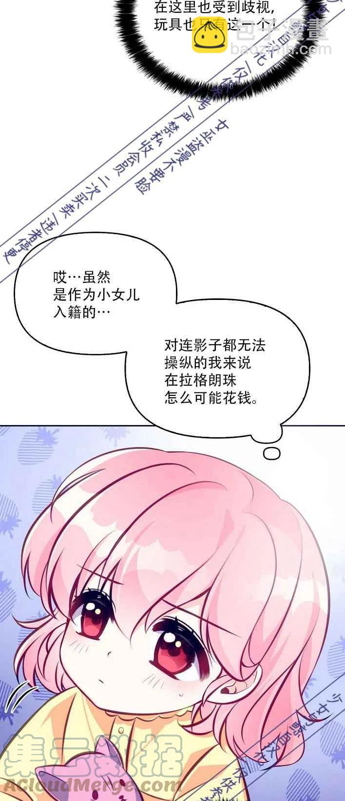 第1话28