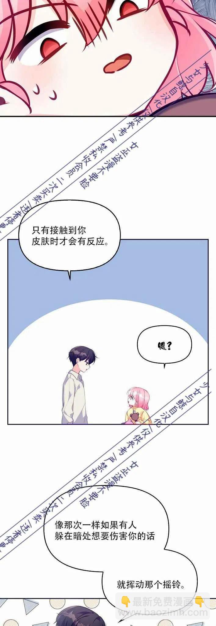 第1话33
