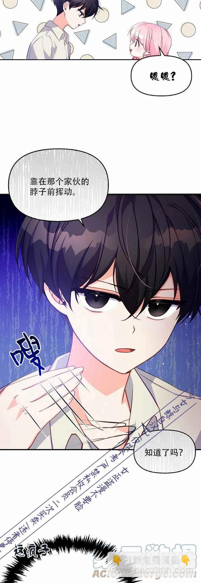 第1话34