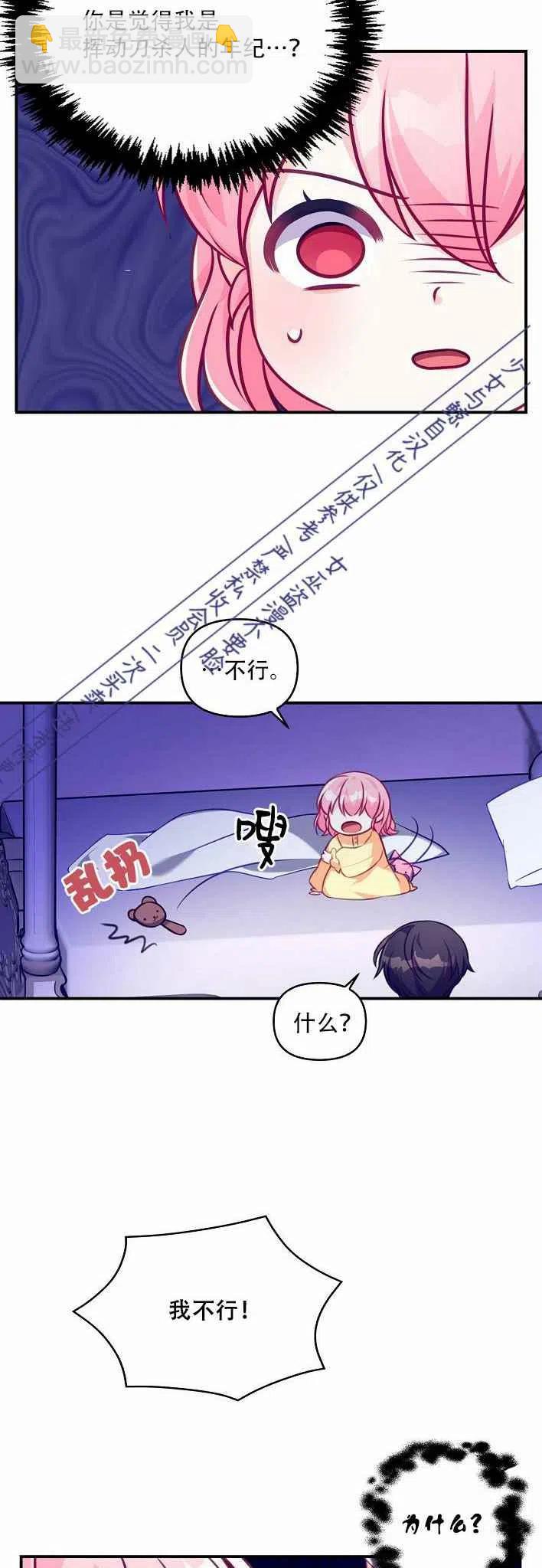 第1话35