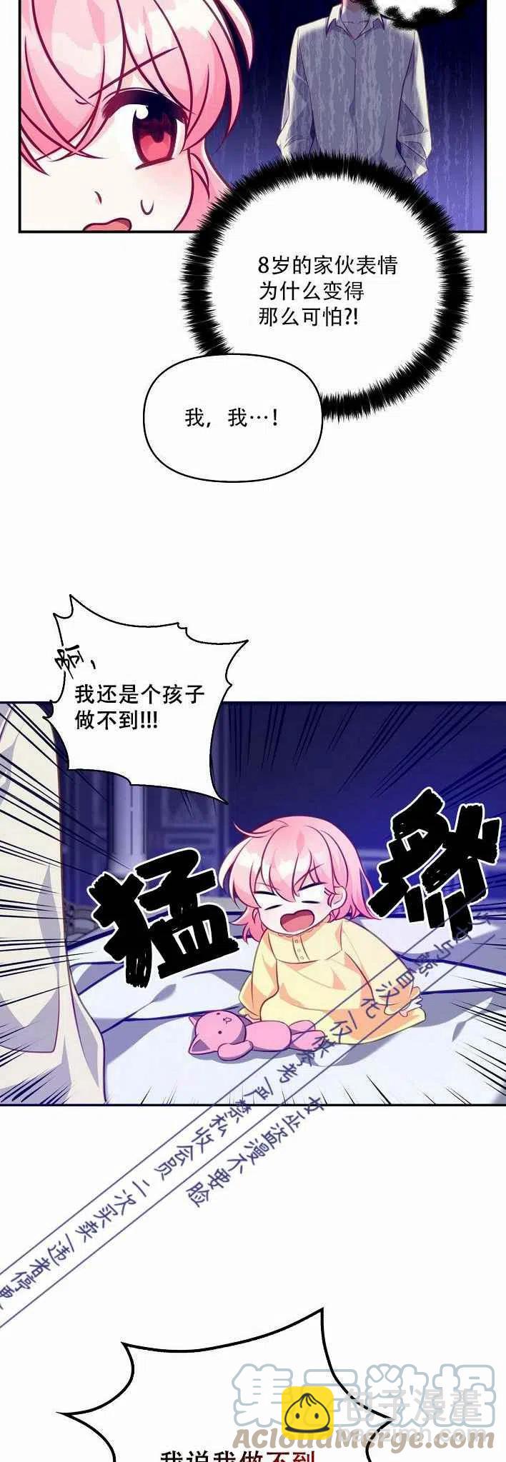 第1话36