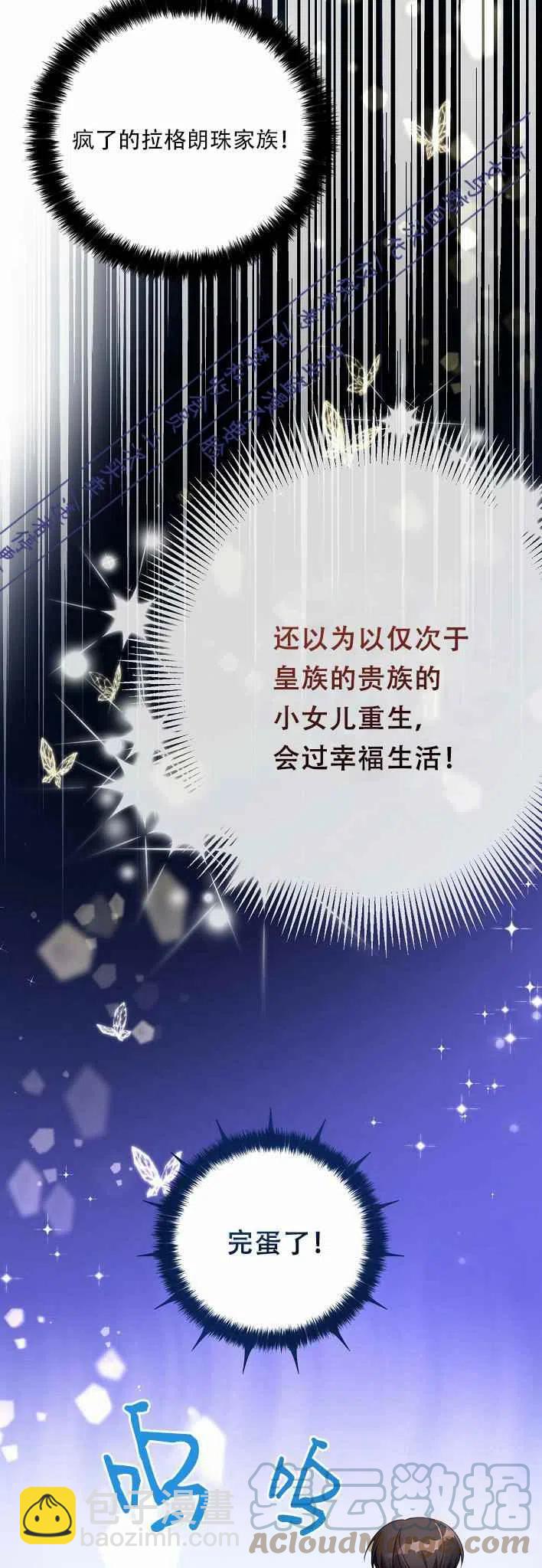 第1话38