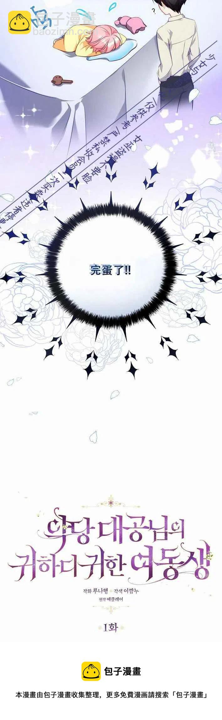 第1话39
