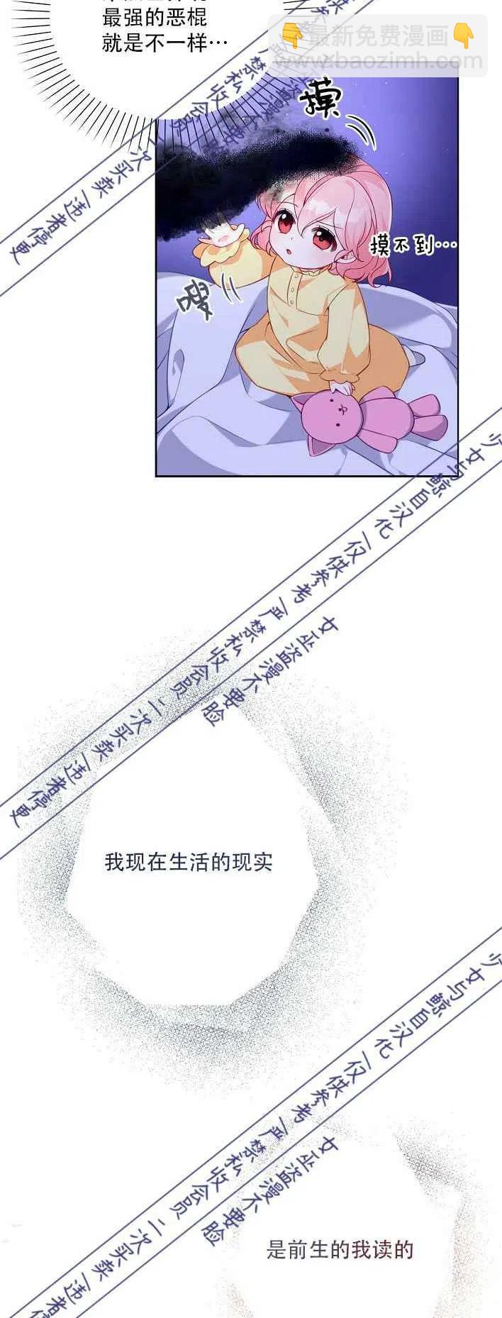 第1话7