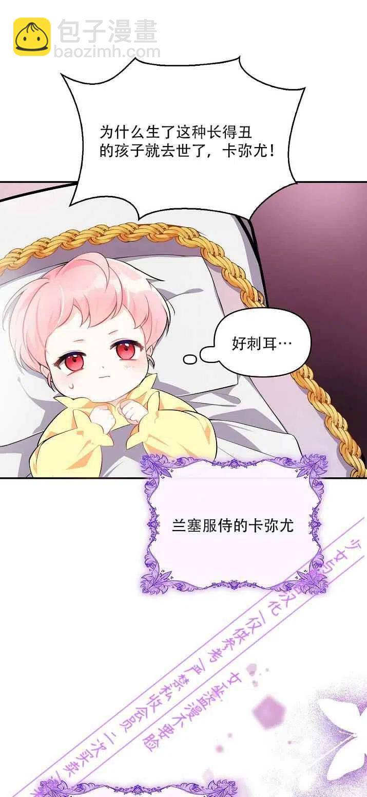 第2话10