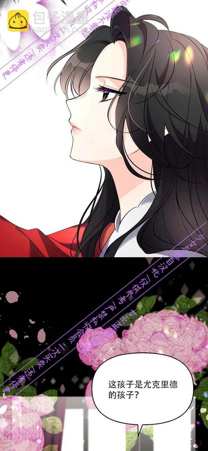 第2话13