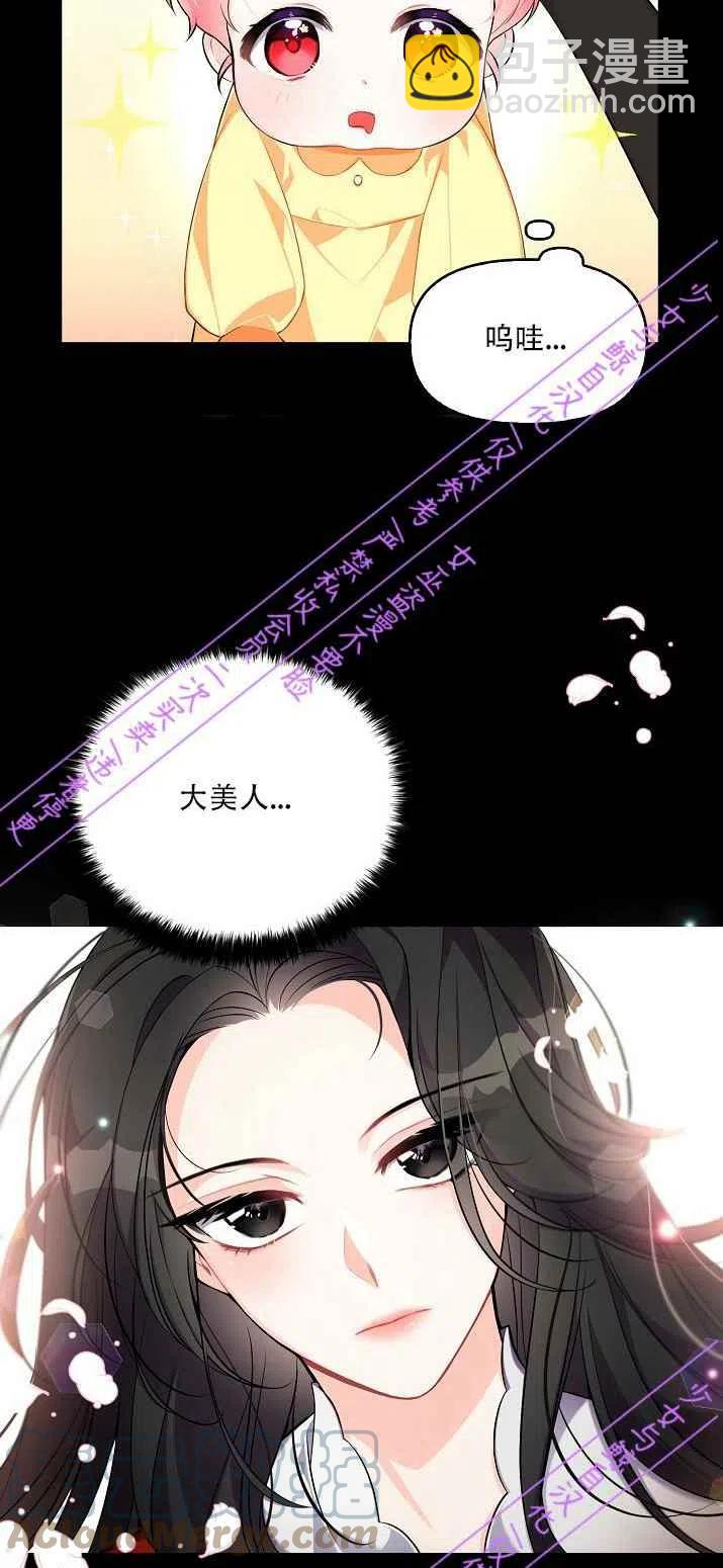 第2话15