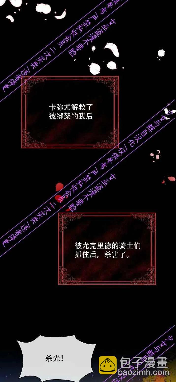 第2话16