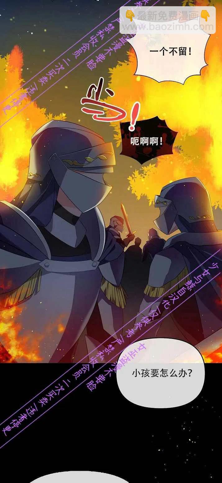 第2话17