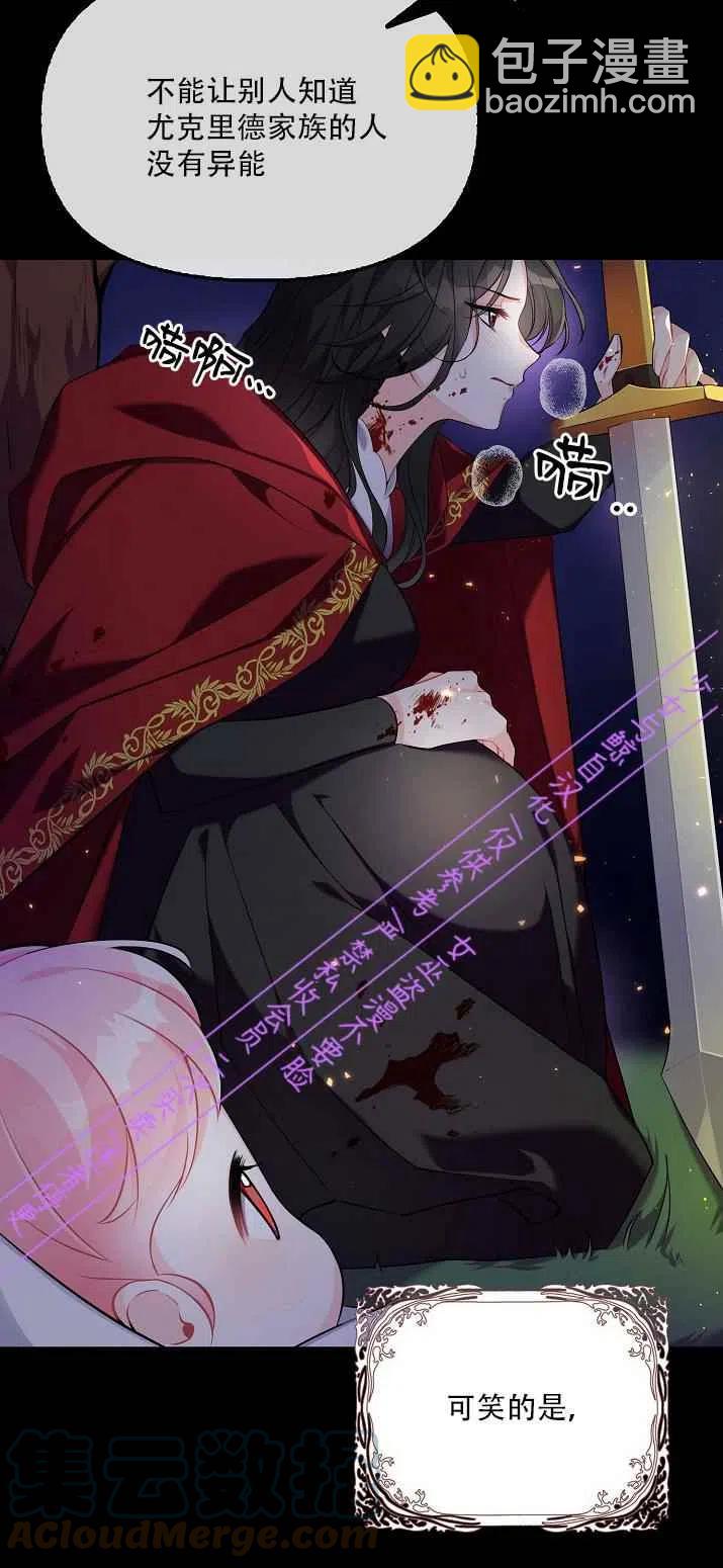 第2话18