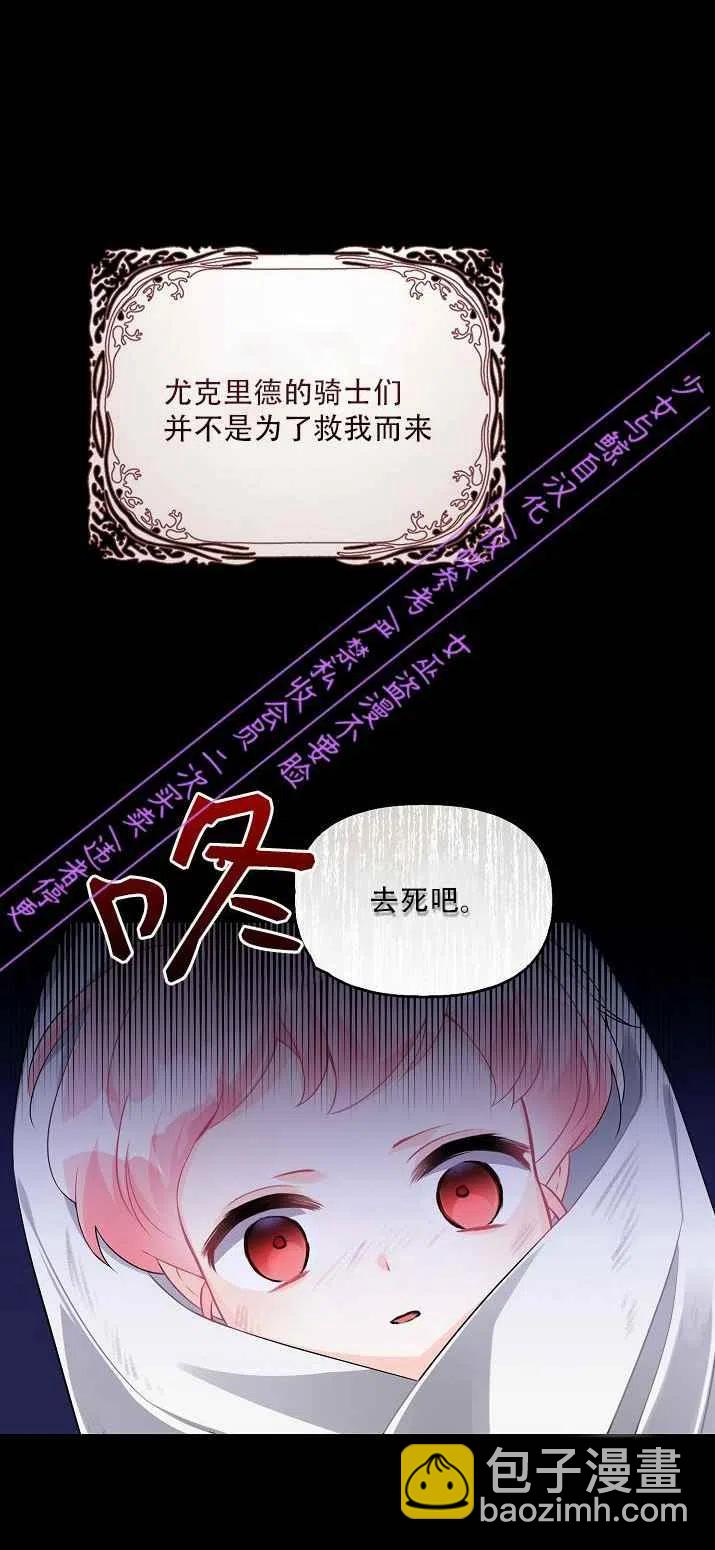 第2话19