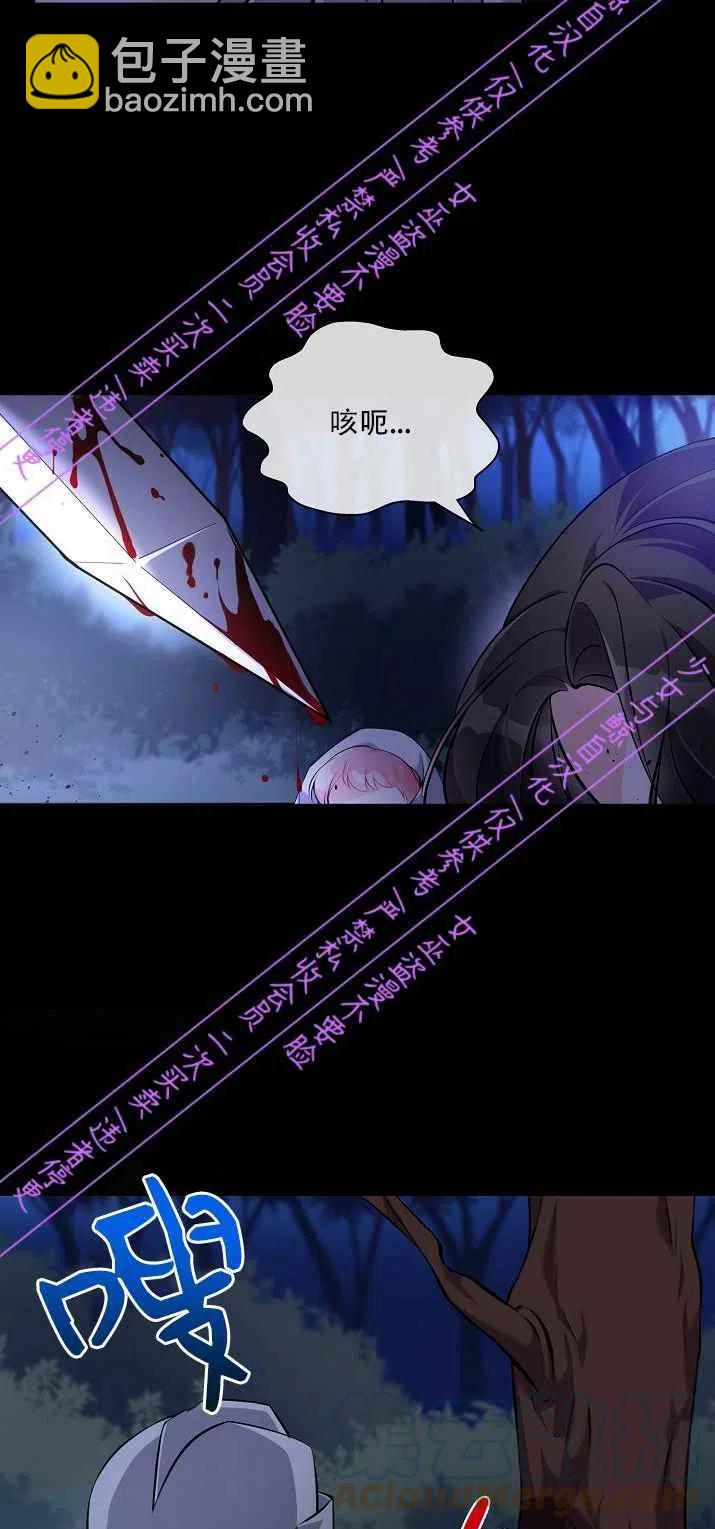 第2话21