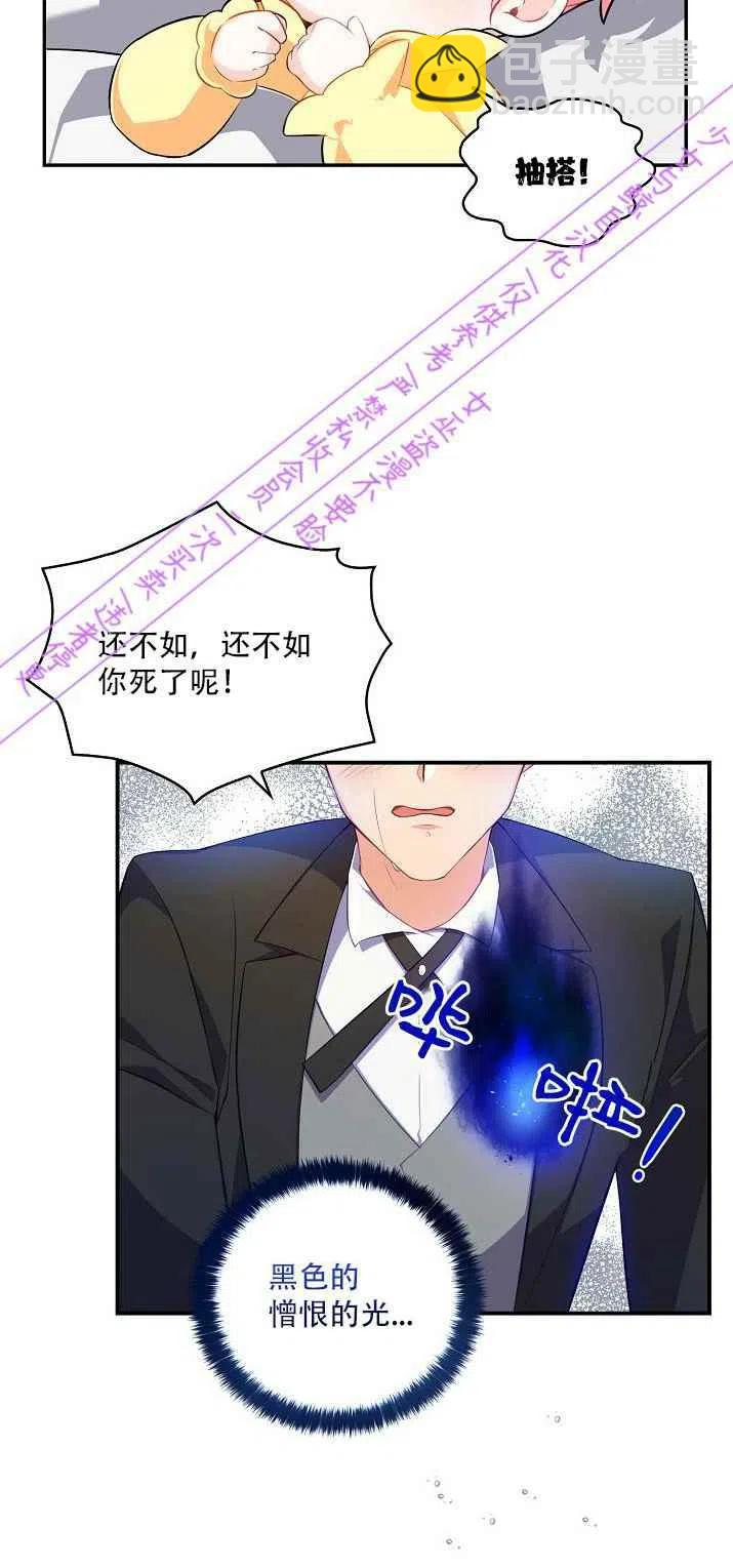 第2话29