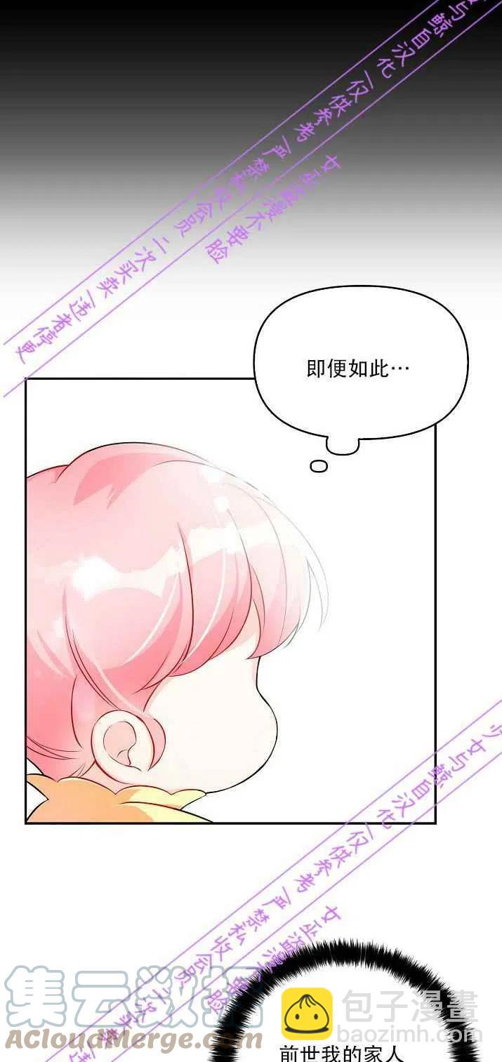 第2话3
