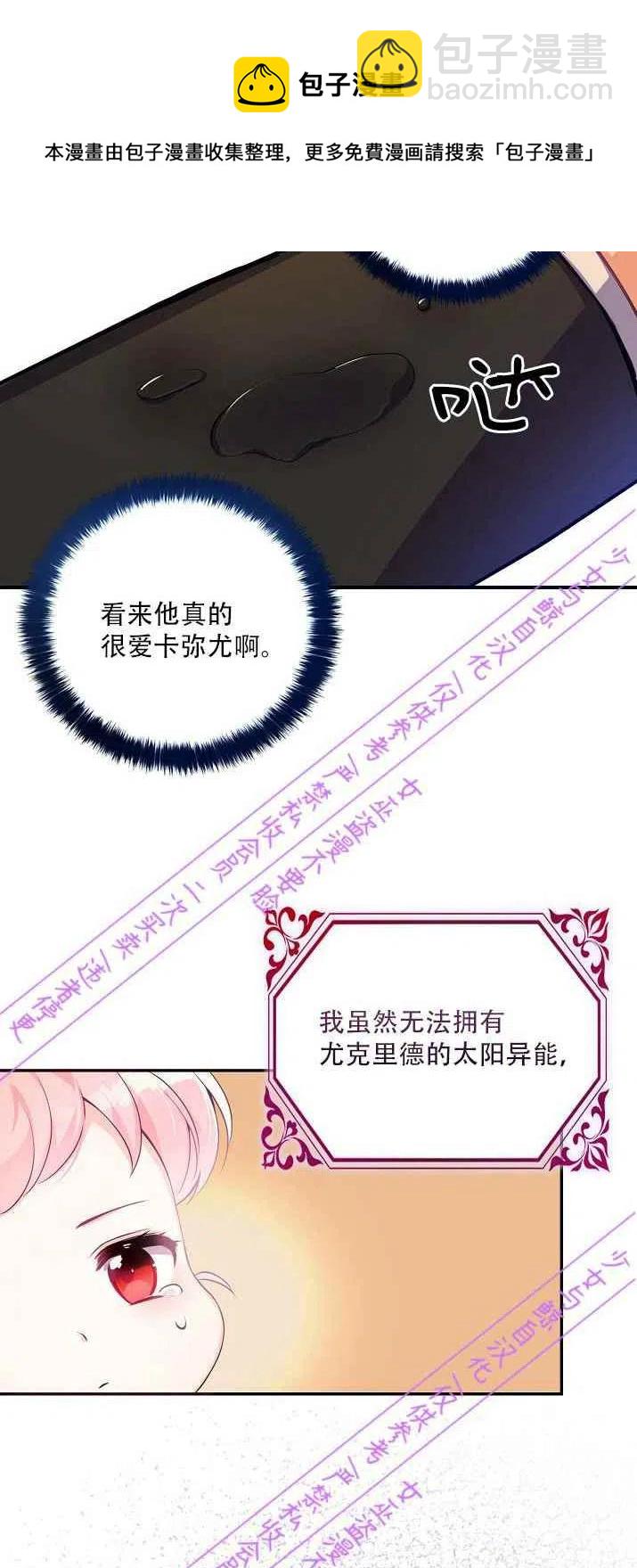 第2话32
