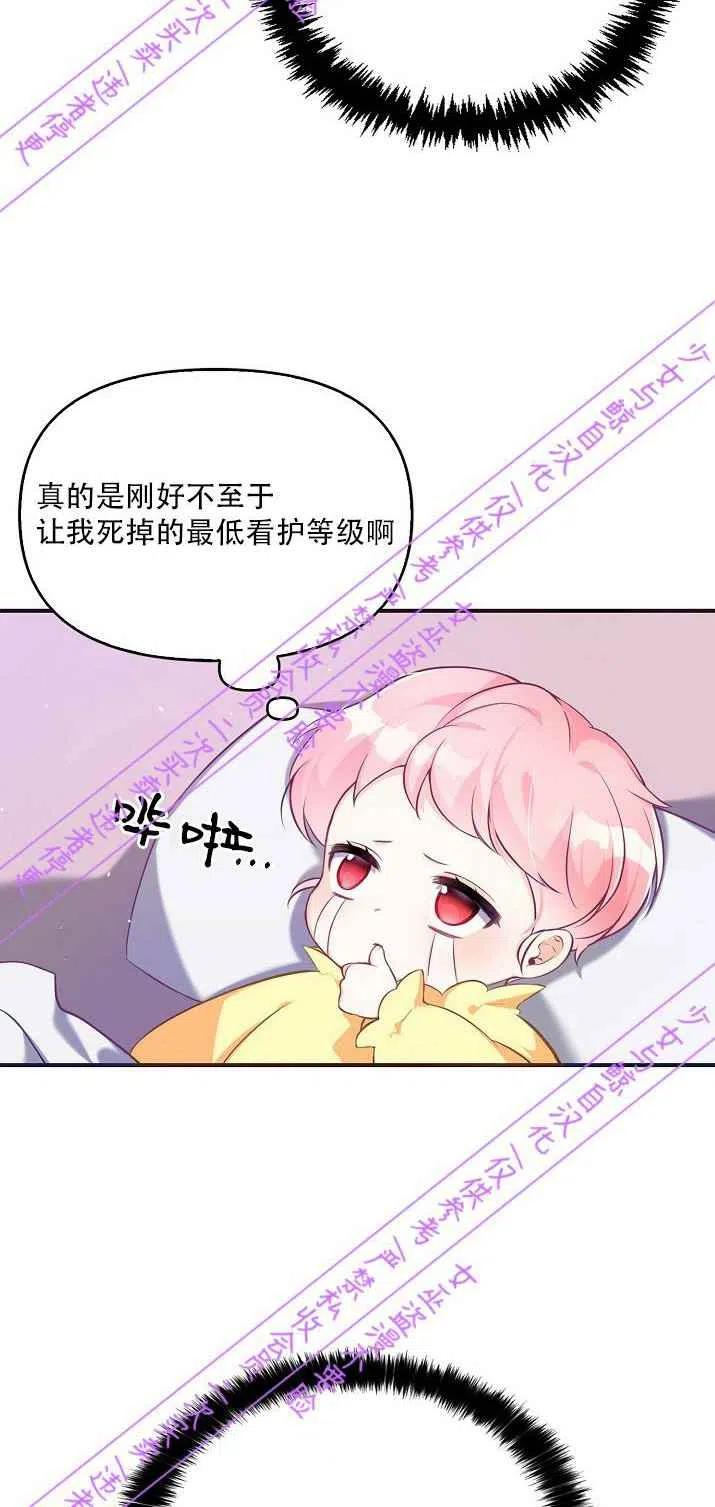 第2话37