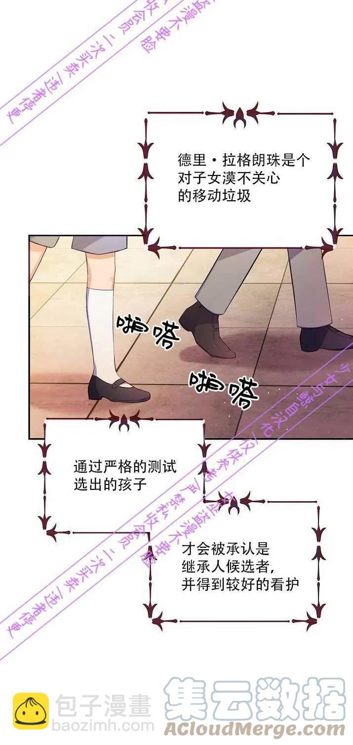 第2话39