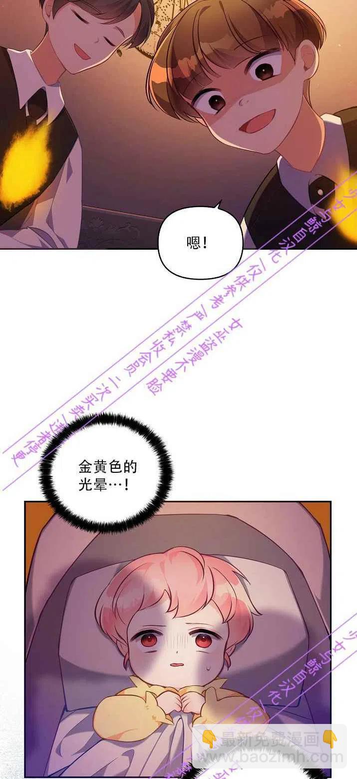 第2话44