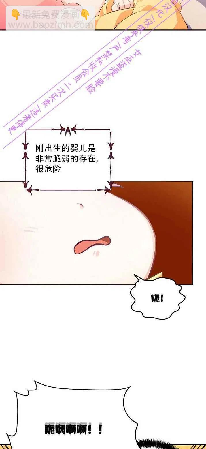 第2话46
