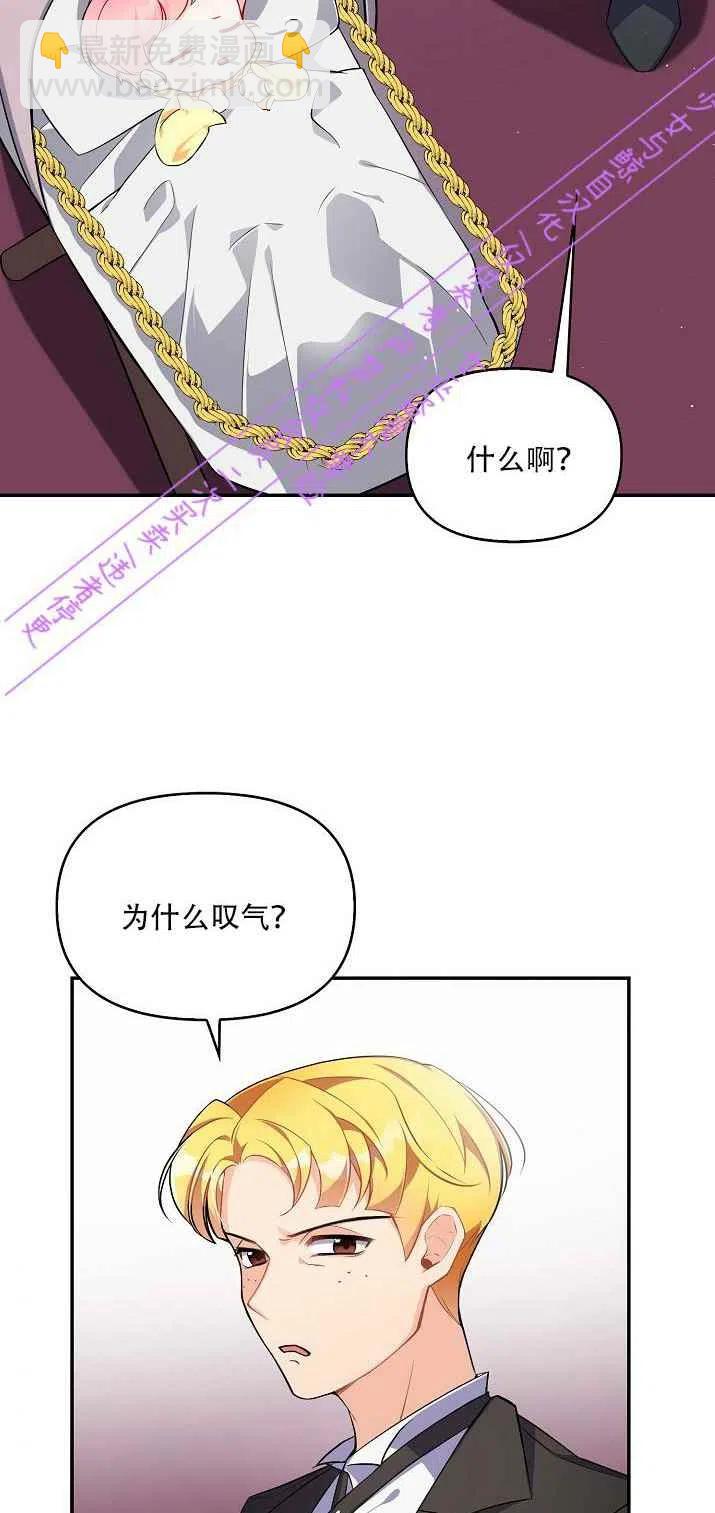 第2话5