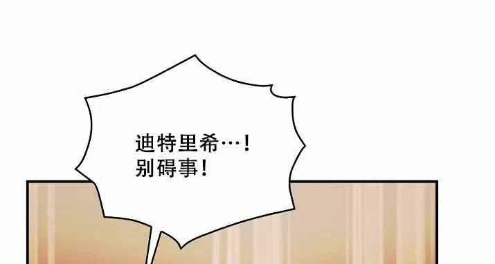 第2话54