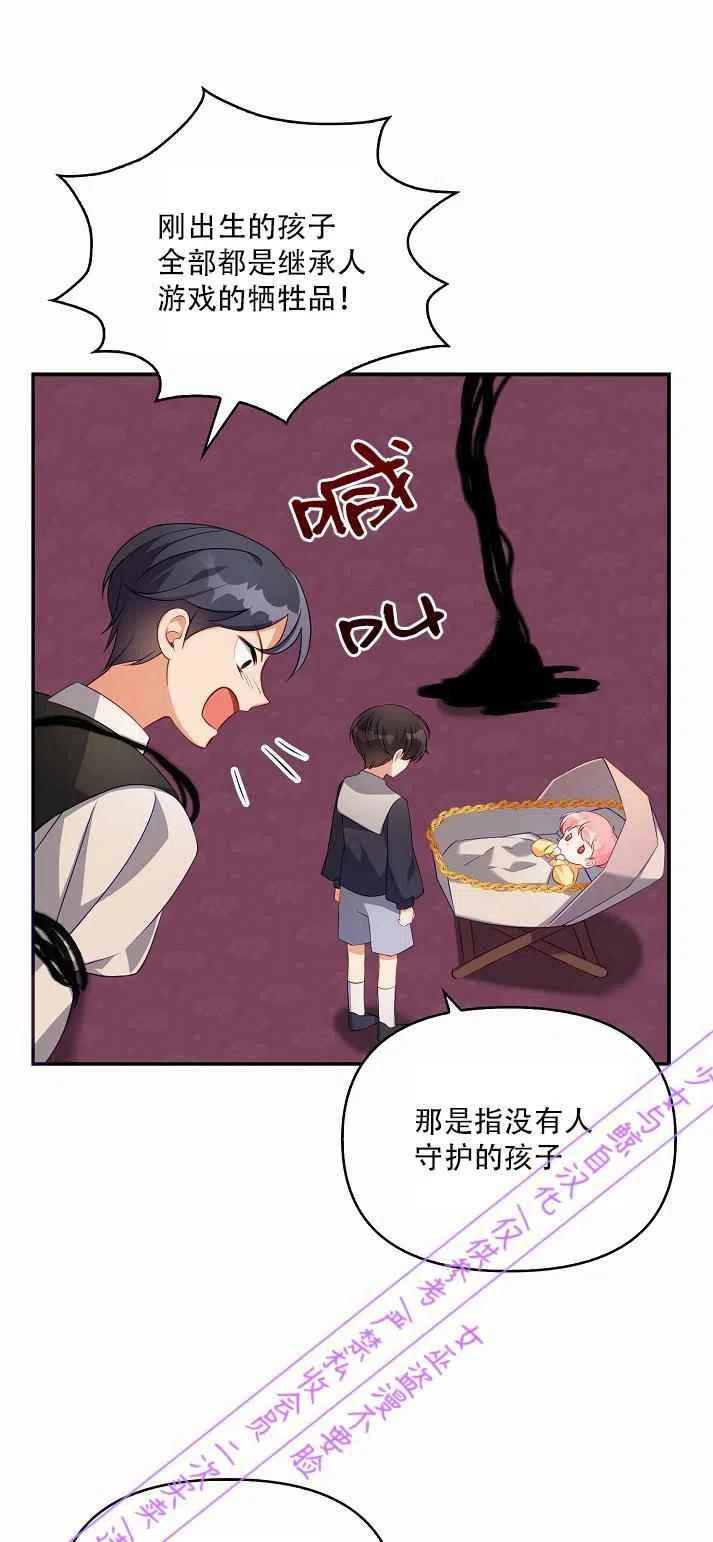 第3话10