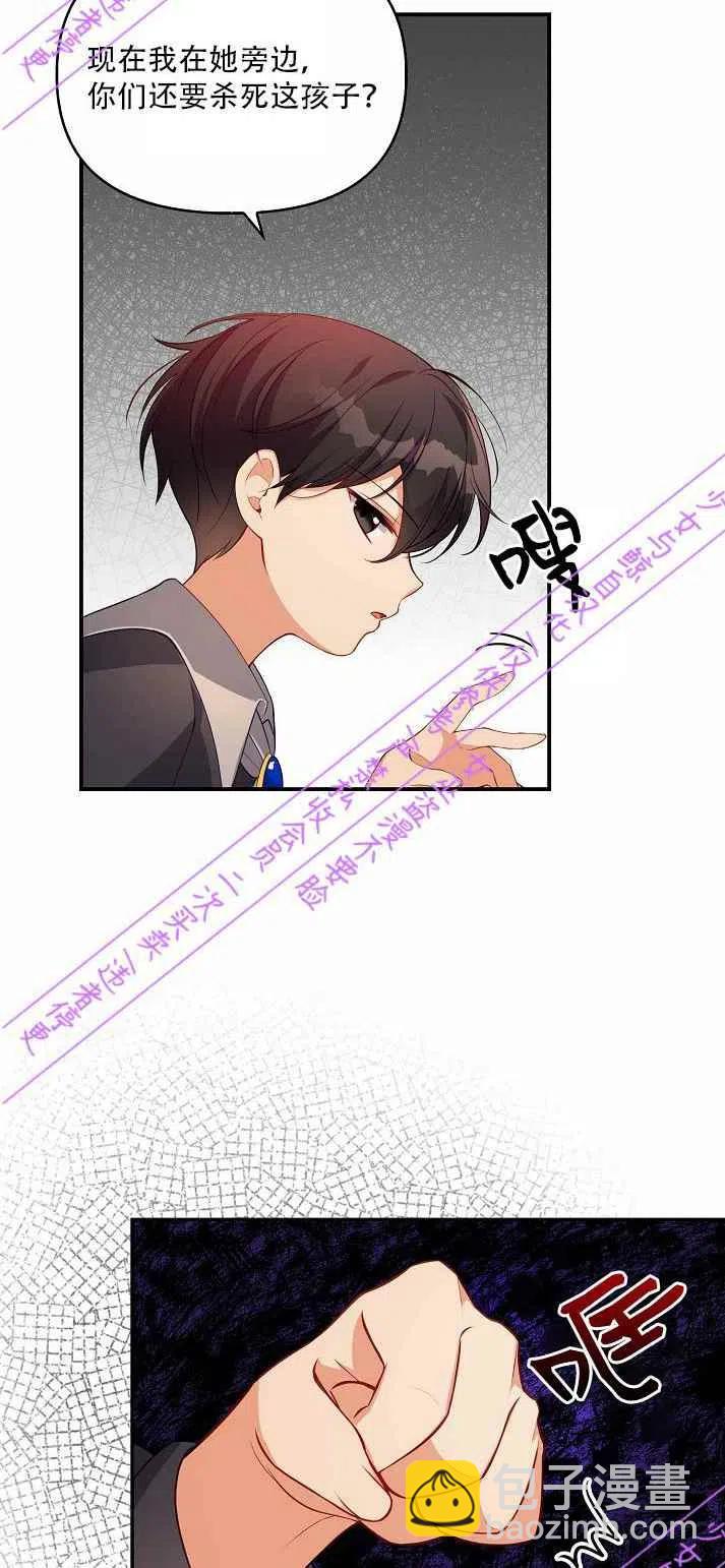 第3话11