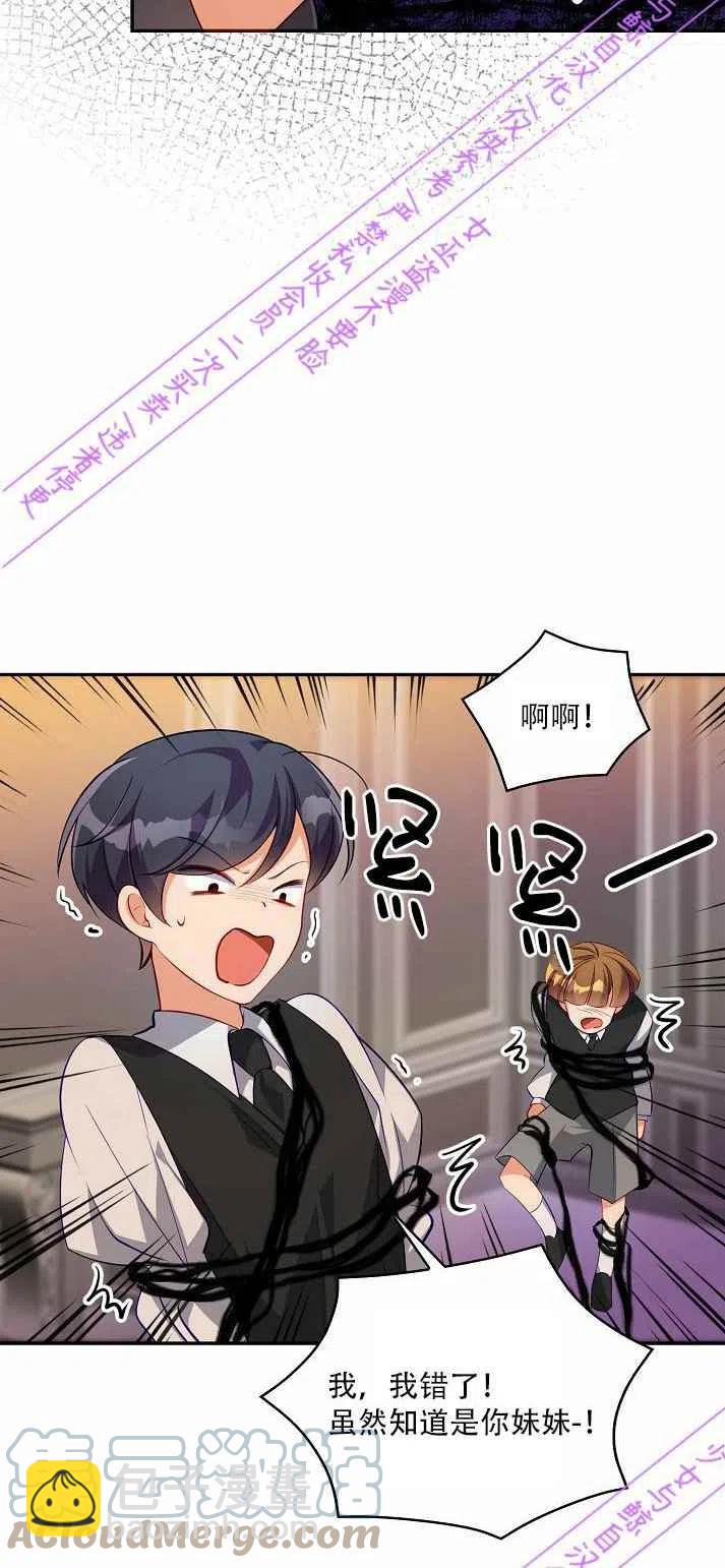 第3话12
