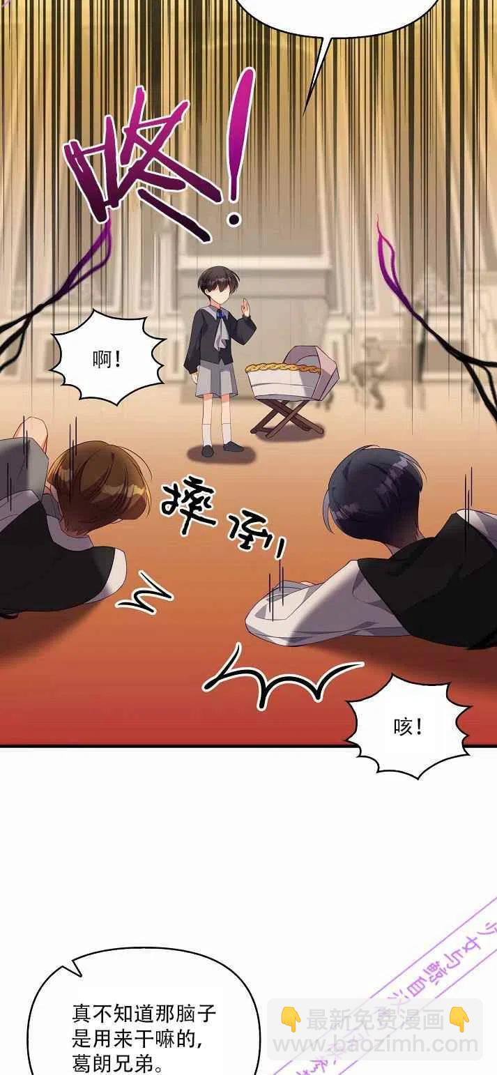 第3话14
