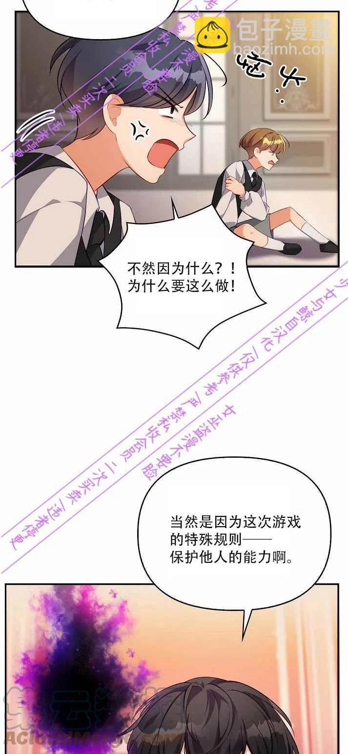 第3话15