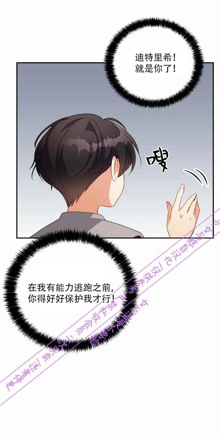 第3话20