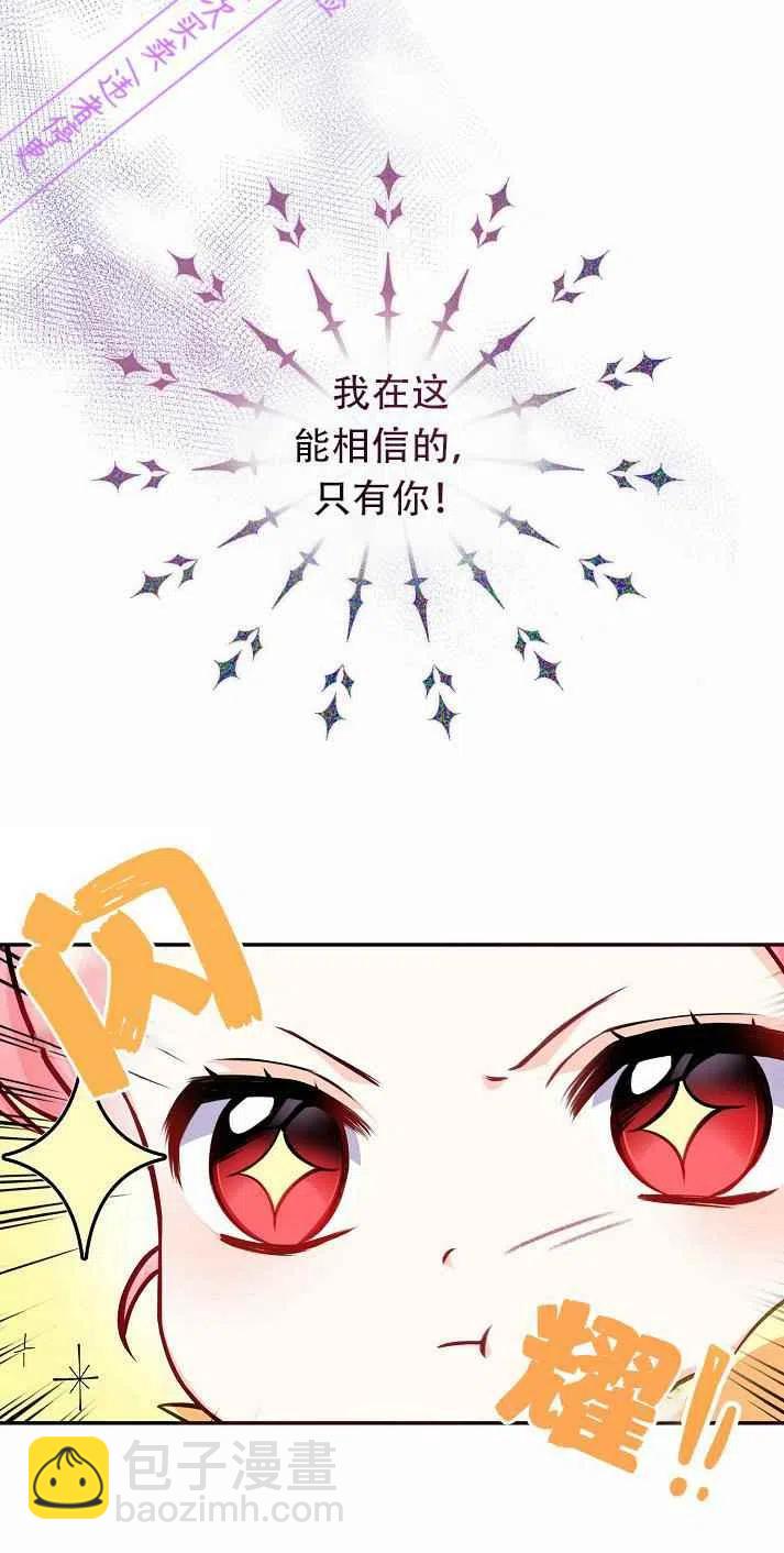 第3话26