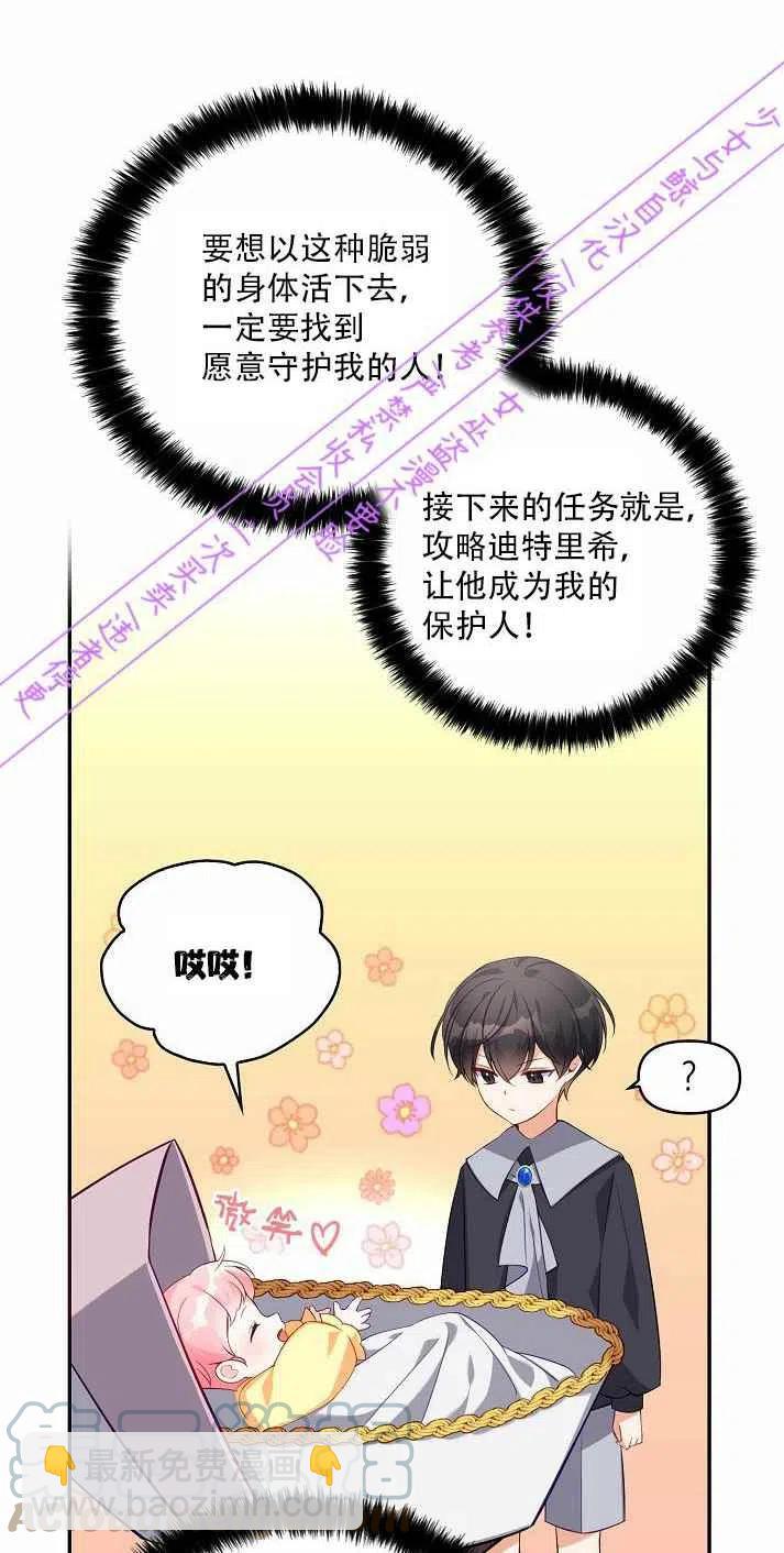 第3话27