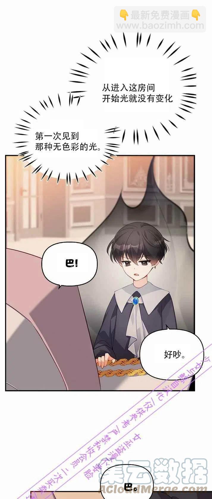 第3话30