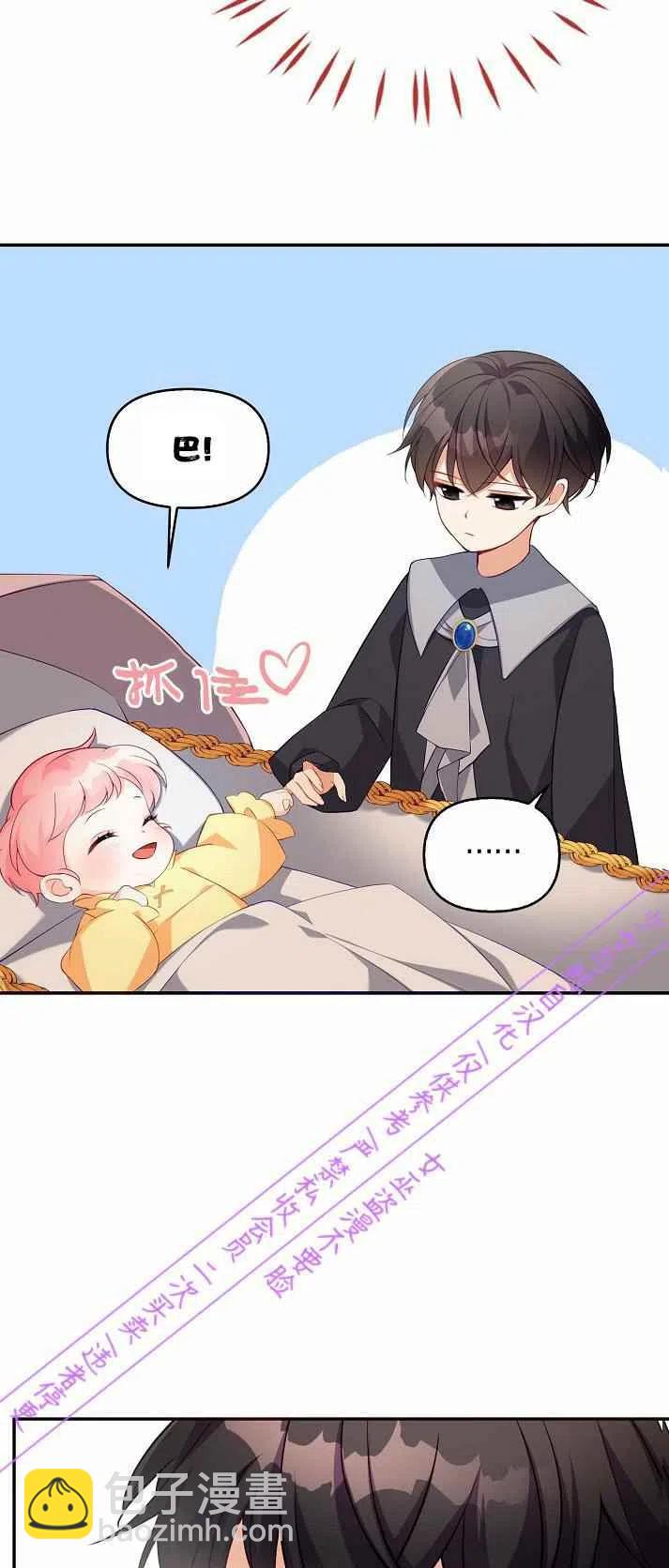 第3话34