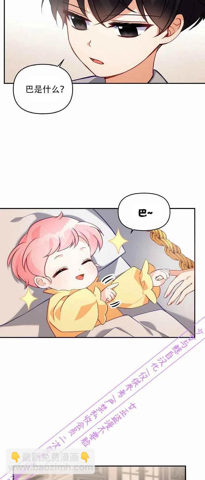 第3话35