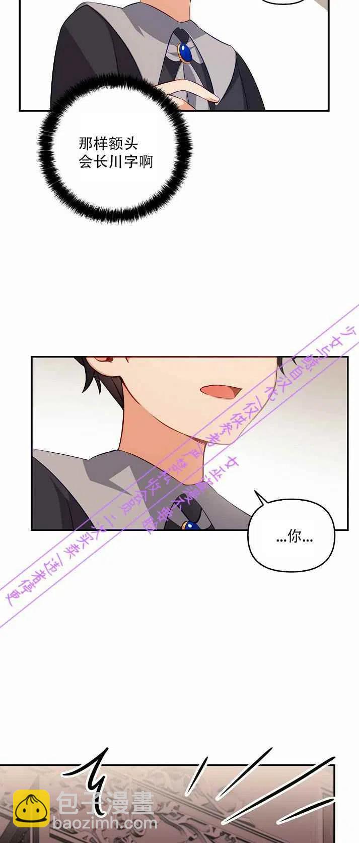 第3话37
