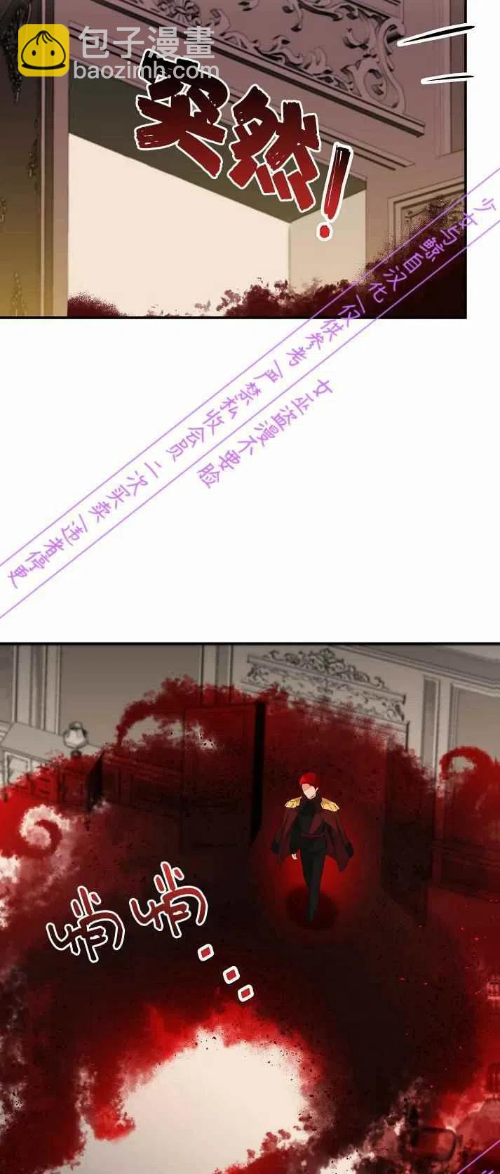 第3话38