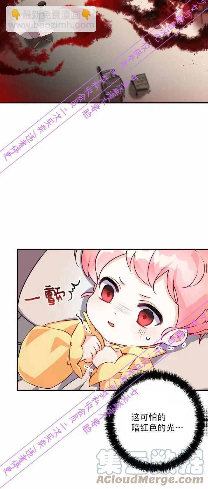 第3话39