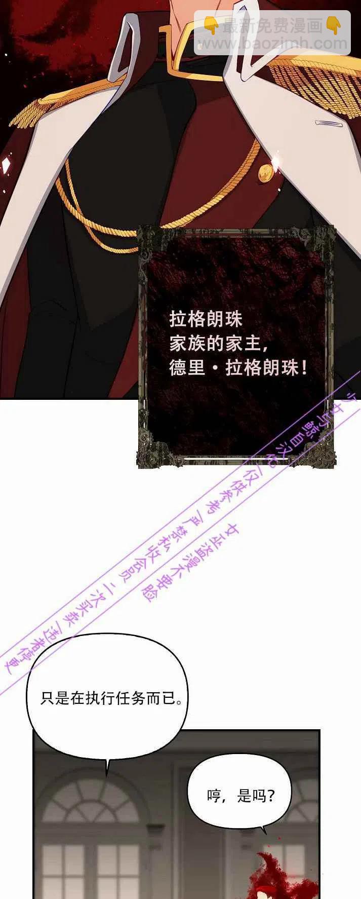 第3话41