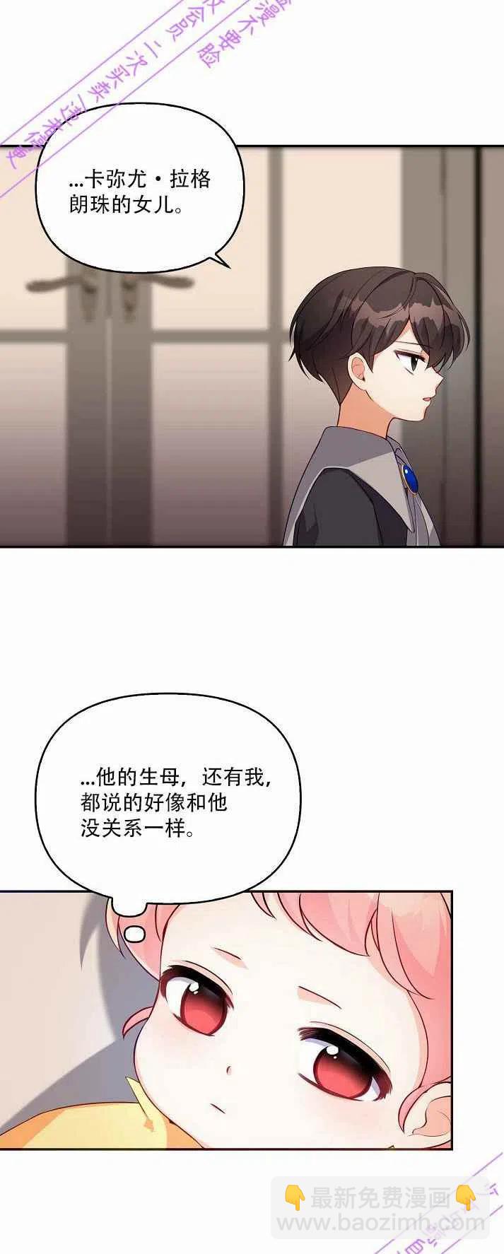 第3话43