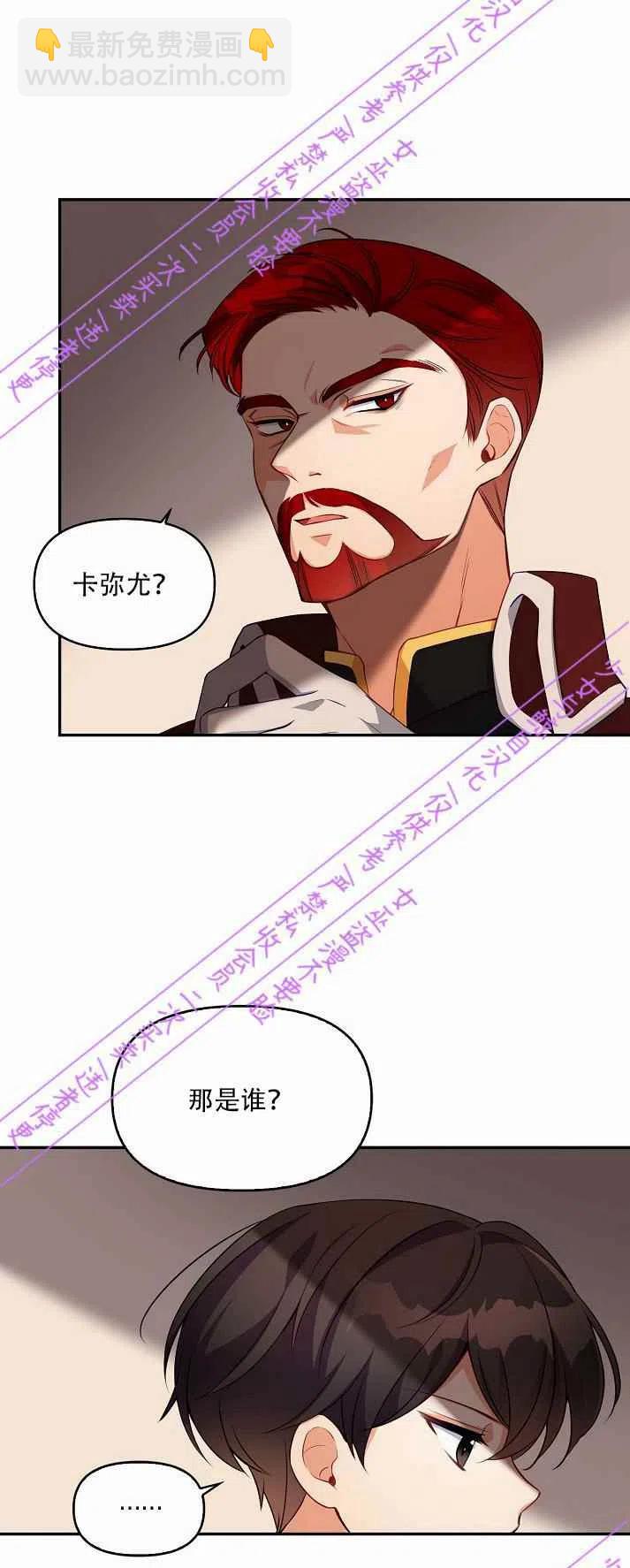 第3话44