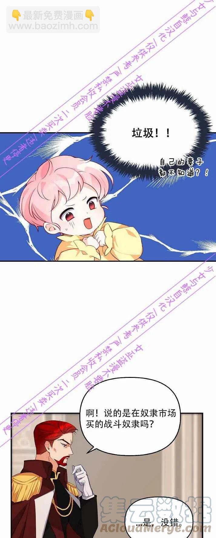 第3话45