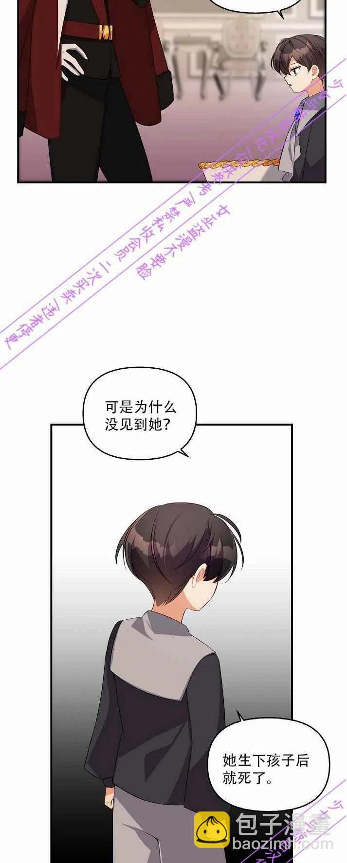 第3话46
